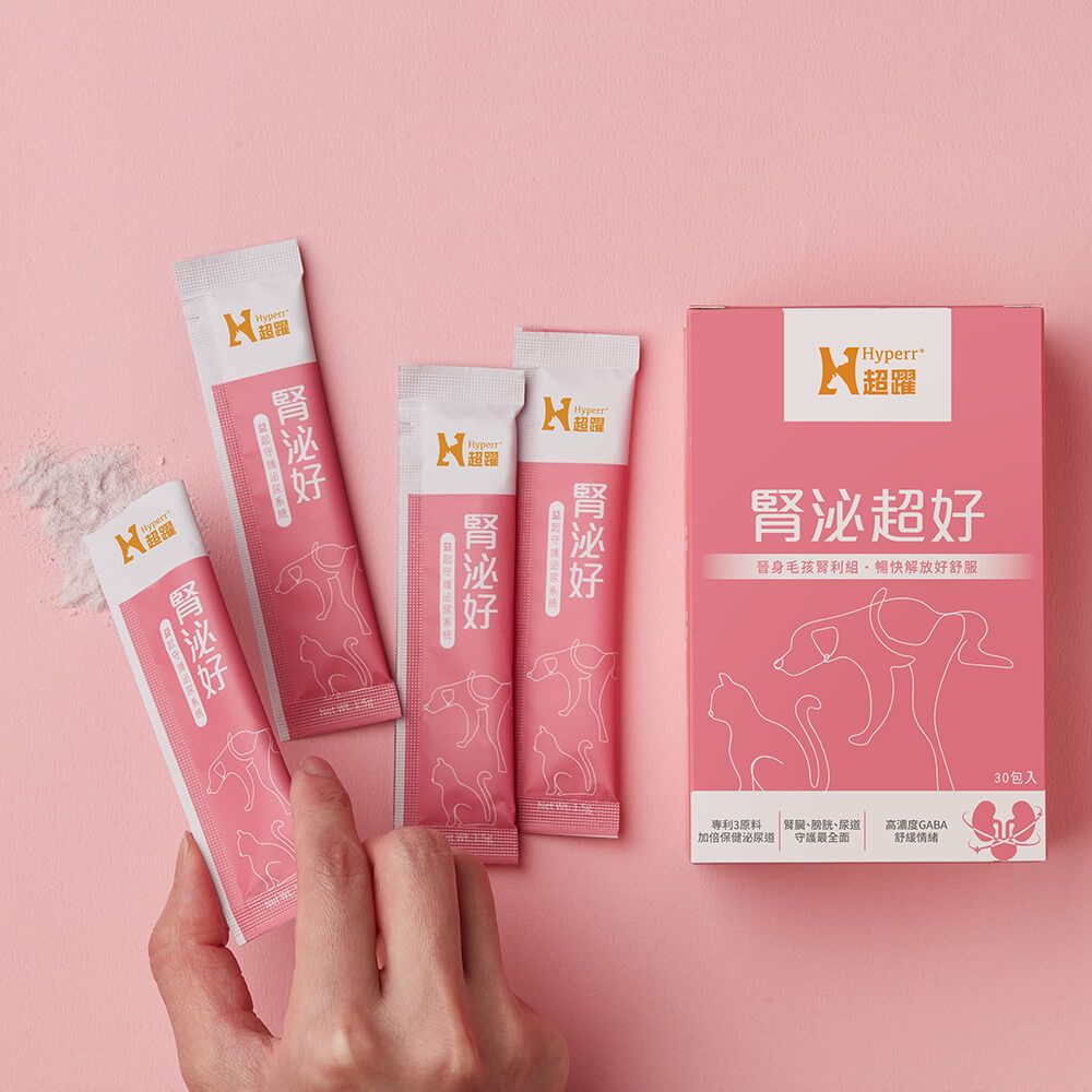 Hyperr 超躍  狗貓腎臟泌尿益生菌 (保腎專利益生菌 | 蔓越莓萃取物)