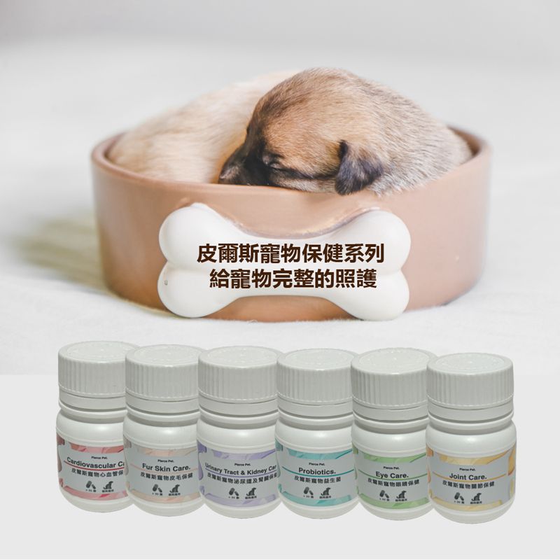 Pierce Pet 皮爾斯 寵物泌尿道及腎臟保健 30顆寵物的健康從平日保養做起