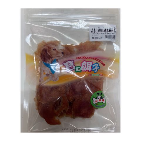 寶貝餌子 超軟雞肉乾(320g)