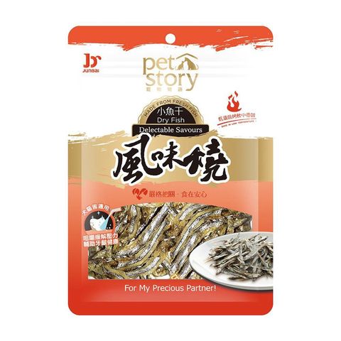 MIYOSHI 無添加 【3入組】pet story寵物物語風味燒-小魚干 80g(BD135274) 犬貓皆適用