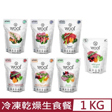 NZ Natural鮮開凍-woof狗狗冷凍乾燥生食餐 1kg2.2lbs