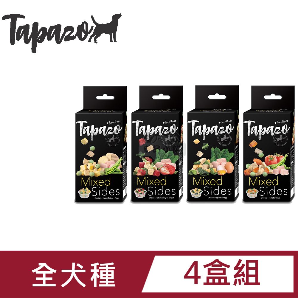 TAPAZO 特百滋 (4盒組) 犬用絕配凍乾佐餐杯 7克/5入1盒 犬零食 犬凍乾 狗零食 寵物凍乾 寵物點心