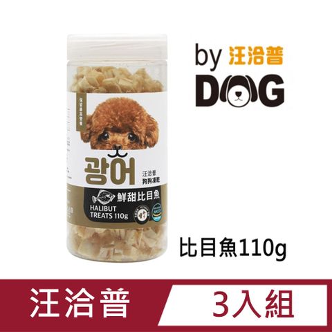 汪洽普 【3入組】韓國ByDog 狗狗凍乾零食-低脂鮪魚100g