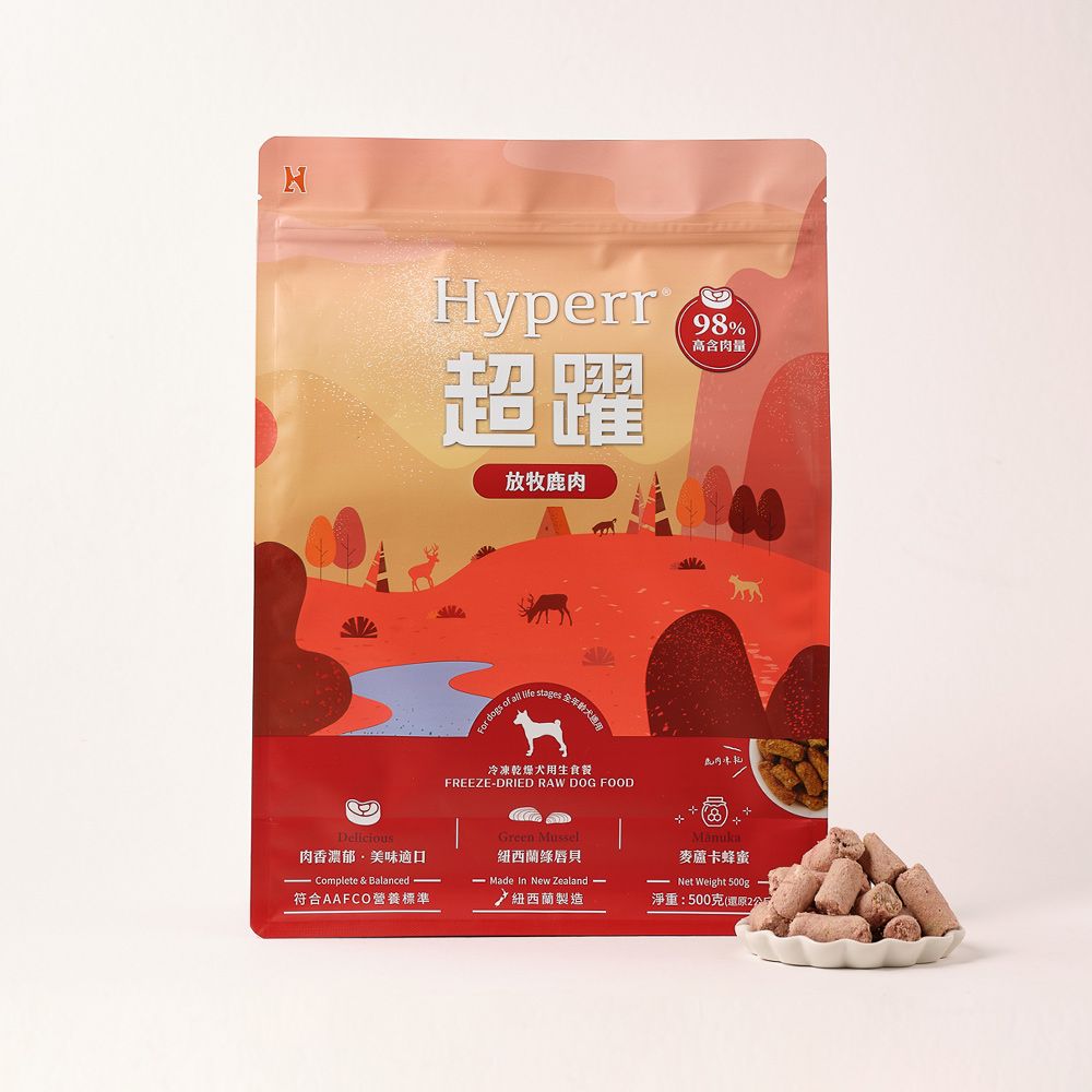 Hyperr 超躍  鹿肉500g 狗狗 凍乾生食餐 (常溫保存 冷凍乾燥 狗飼料 狗糧 無穀 照顧關節)