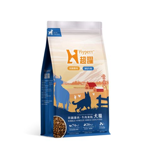 Hyperr超躍 雞肉牛肉2kg 狗狗 無穀飼料+凍乾