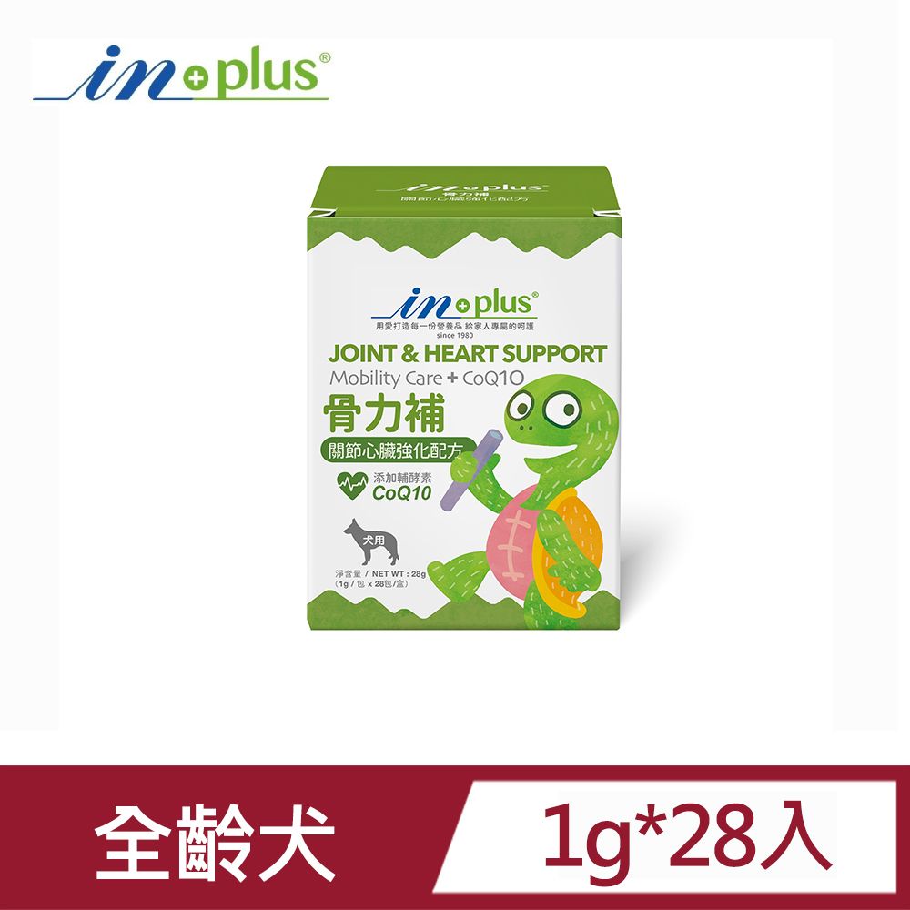 IN-PLUS InPlus骨力補關節心臟強化配方1g*28入