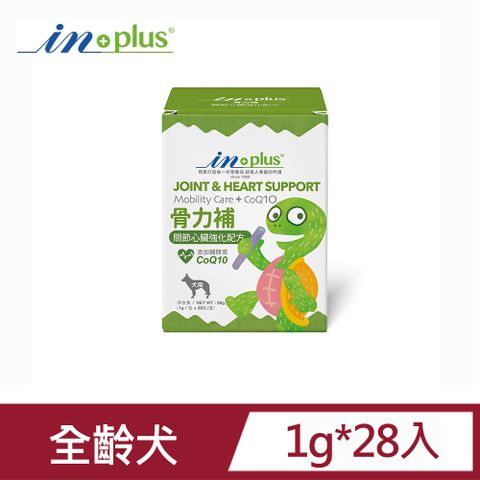 InPlus骨力補關節心臟強化配方1g*28入