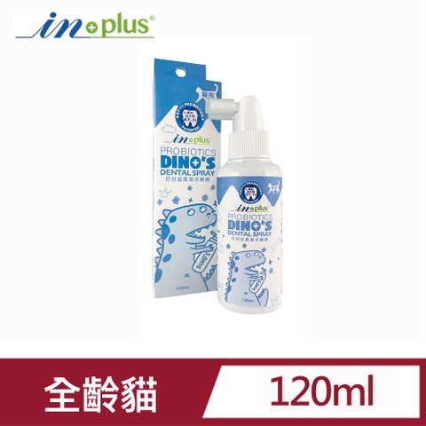 IN-PLUS InPlus好好益菌潔牙噴噴120ml (貓用狗保健品)