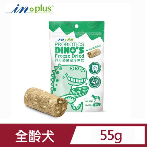 IN-PLUS InPlus好好益菌潔牙凍乾(犬用)55g (狗保健品)