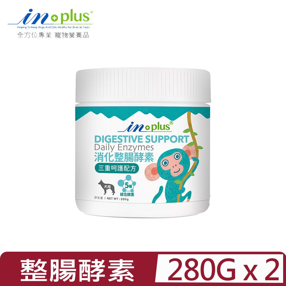 IN-PLUS 【2入組】in+plus贏消化整腸酵素(三重呵護配方) 犬用 280g (IN1009)