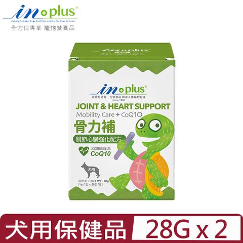 IN-PLUS 【2入組】in+plus贏骨力補(關節心臟保健配方) 犬用 28g (1g/包 x 28包/盒) (IN1019)