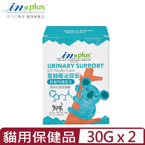 IN-PLUS 【2入組】in+plus贏蔓越莓泌尿安(紓壓呵護配方) 貓用 30g (1g/包 x 30包/盒) (IN1018)