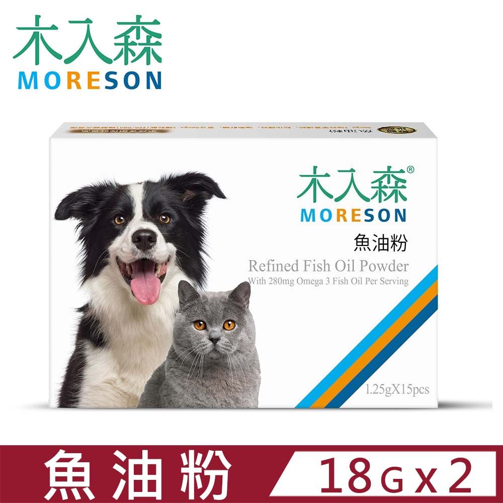 木入森 【2入組】MORESON-魚油粉 1.25公克/包15包/盒 毛孩專用保健食品