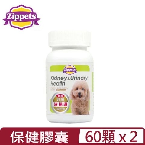 Zippets 吉沛思 【2入組】-複合腎臟及泌尿保健膠囊 -60顆