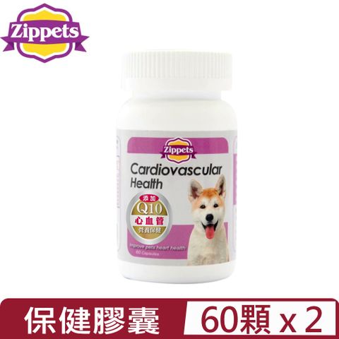 Zippets 吉沛思 【2入組】-複合寵物心血管保健膠囊 60顆