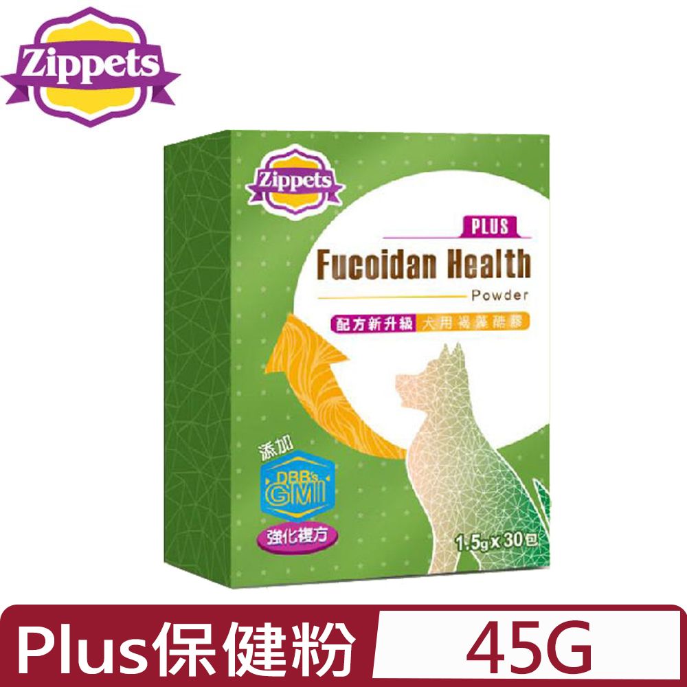 Zippets 吉沛思 -褐藻醣膠Plus保健粉 1.5gx30包 配方新升級犬用褐藻醣膠