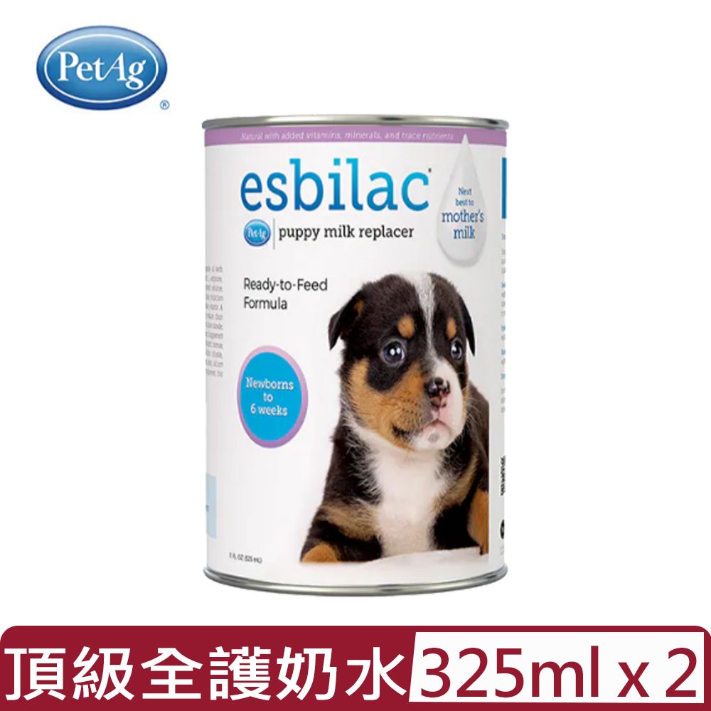 Pet Ag 美國貝克 【2入組】PetAg藥廠-賜美樂頂級全護奶水 11 FL OZ.(325mL) (A1116)