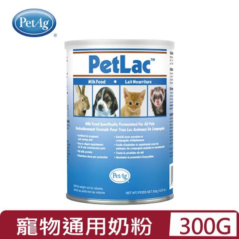 Pet Ag 美國貝克 PetAg藥廠-貝克經典寵物通用奶粉 10.5OZ.(300g) (A1103)