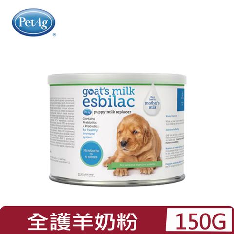 Pet Ag 美國貝克 PetAg藥廠-賜美樂頂級全護羊奶粉 5.25OZ(150g) (A1201)