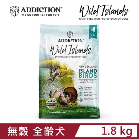 Wild Islands 紐西蘭狂饗 島嶼火雞鴨 無穀全齡犬 1.8kg