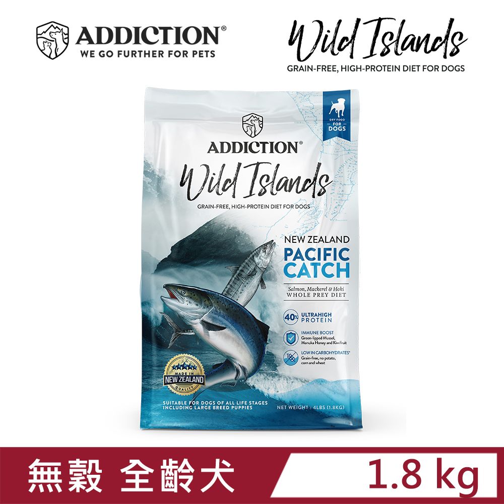 Wild Islands 紐西蘭狂饗 海洋多種魚 無穀全齡犬 1.8kg