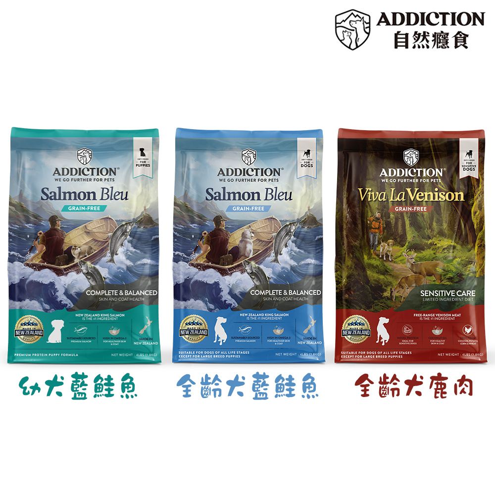 Addiction 自然癮食  無穀幼犬/全齡犬-1.8kg X 1包(野生藍鮭魚/野牧鹿肉)