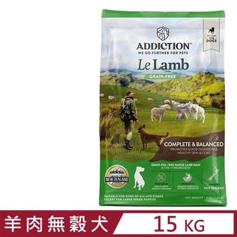 紐西蘭ADDICTION自然癮食-野牧羊肉無穀犬寵食 33lbs(15kg)