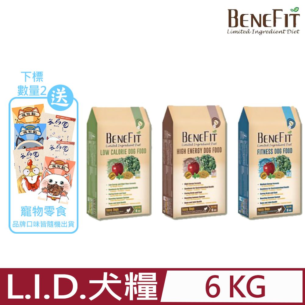 Benefit  斑尼菲-L.I.D. 犬糧系列 6kg (狗糧狗飼料)