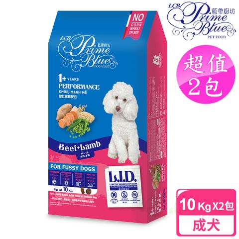 LCB藍帶廚坊 全館 L.I.D.挑嘴狗糧 2包超值組 健壯犬 10KG 牛羊配方