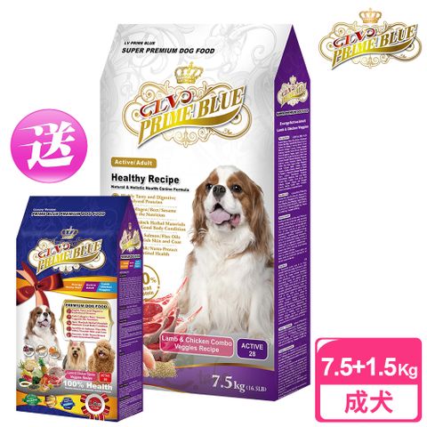 LV藍帶 【精選】活力成犬 7.5kg 送 1.5kg (紐澳羊雞雙寶+鮮蔬食譜)