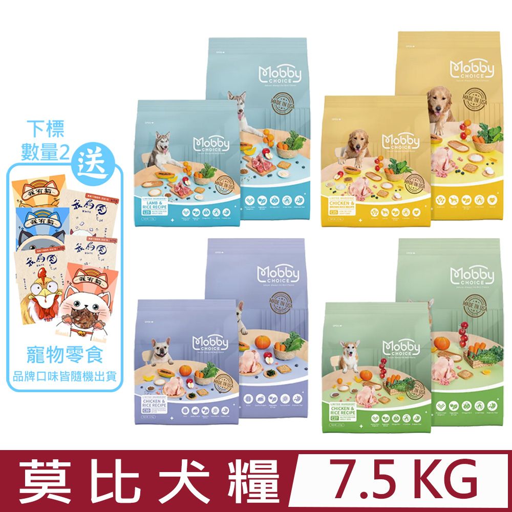 Mobby 莫比 美國自然食-犬糧食譜 7.5kg