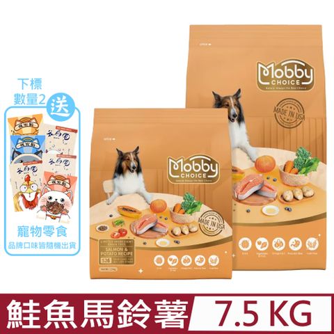 Mobby 莫比 美國自然食-S26鮭魚馬鈴薯全齡犬無穀食譜 7.5kg