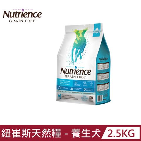 Nutrience 紐崔斯 GRAIN FREE 無穀養生犬 六種鮮魚 2.5kg