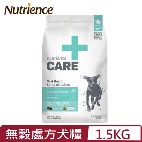 Nutrience 紐崔斯 -CARE頂級無穀處方犬糧-口腔護理配方 1.5kg(3.3lbs) (NT-C6601)