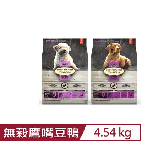 Oven-Baked 烘焙客 加拿大-全齡犬無穀鷹嘴豆鴨 4.54kg(10lb)