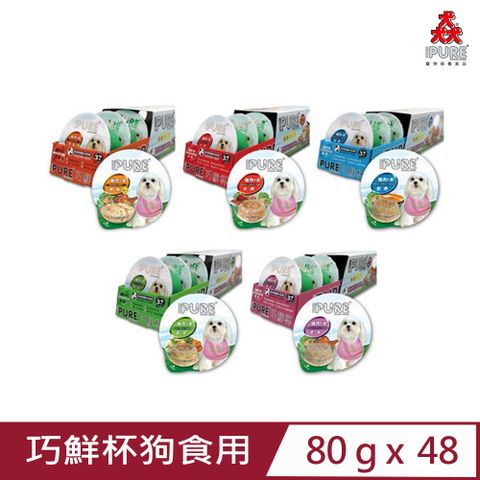 【48入組】PROPURE-巧鮮杯狗食用 80g
