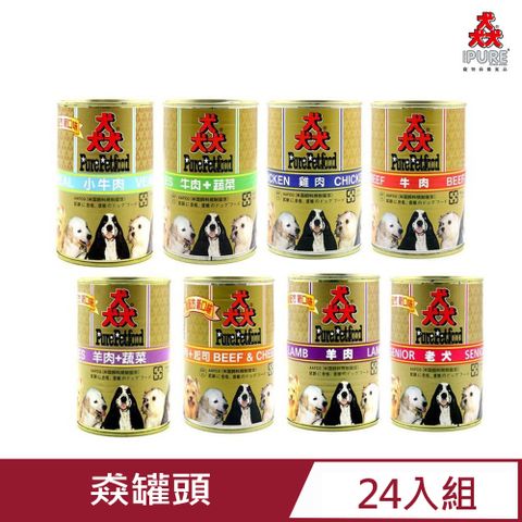 PURE 猋 【24入組】紐西蘭Petfood罐頭 385g~400g