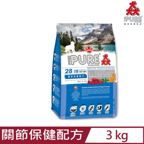 PURE 猋 PRO-28/18全齡犬雞肉-關節保健配方(雞肉+米+蔬果) 3KG/6.6lb