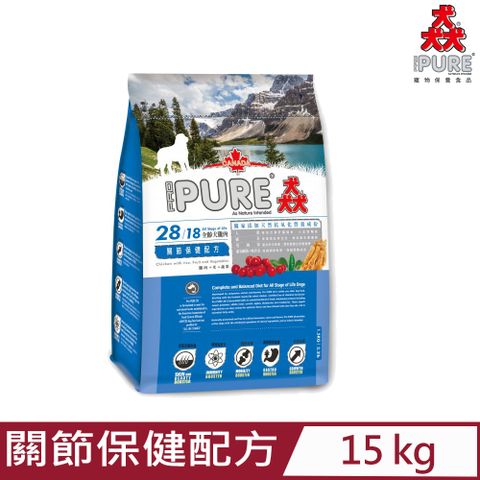 PURE 猋 PRO-28/18全齡犬雞肉-關節保健配方(雞肉+米+蔬果) 15KG/33lb (白包裝)