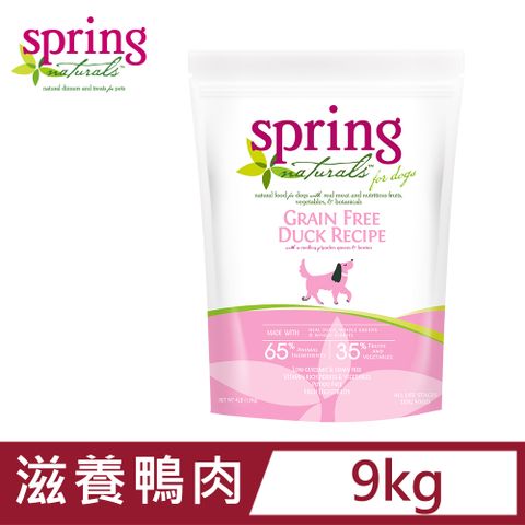 Spring Natural 曙光 美國 s 天然無穀滋養鴨肉犬食譜_20磅(犬糧)