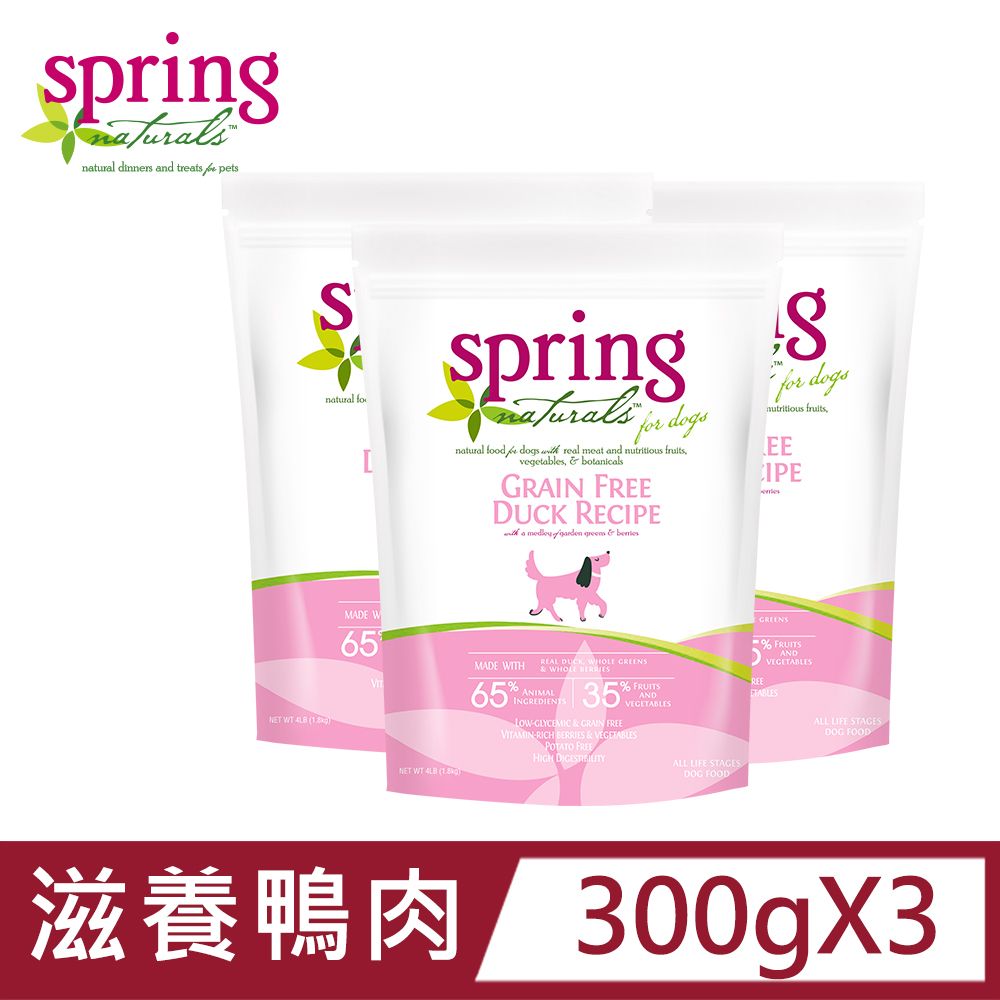 Spring Natural 曙光 【s 】無穀滋養鴨肉 全齡犬 天然寵物食譜 狗飼料 狗糧_300克x3包