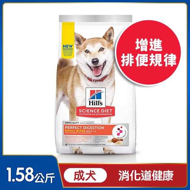 Hills 希爾思 寵物食品 完美消化 成犬 小顆粒 雞肉全燕麥及糙米 1.58公斤 (狗飼料 狗糧 消化 敏感腸胃)