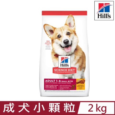 Hills 希爾思 -成犬小顆粒雞肉與大麥特調食譜2KG (10323HG)