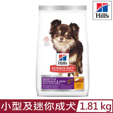 Hills 希爾思 -小型及迷你成犬 敏感胃腸與皮膚雞肉特調食譜4lb/1.81KG (10439)