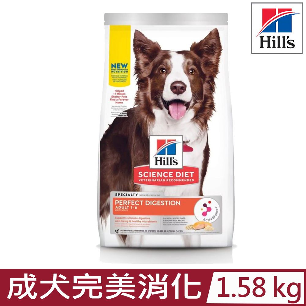 Hills 希爾思 -成犬完美消化顆粒鮭魚全燕麥及糙米特調食譜3.5lb/1.58KG (606859)