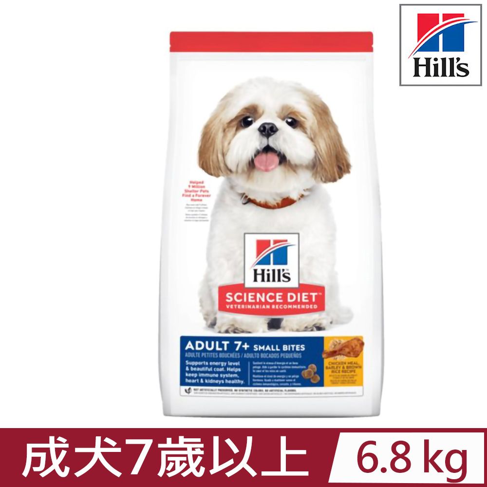 Hills 希爾思 -成犬7歲以上雞肉大麥與糙米配方15lb/6.8KG (607593)