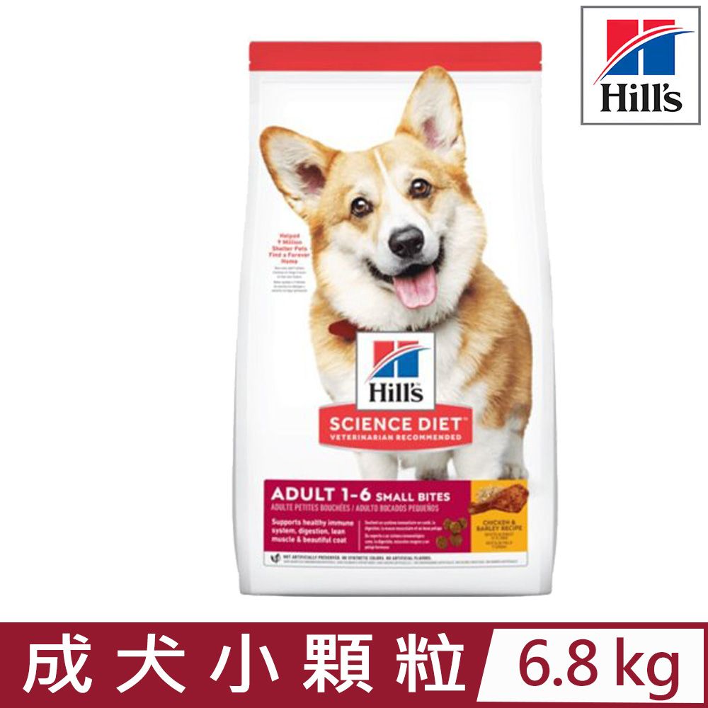 Hills 希爾思 -成犬小顆粒雞肉與大麥特調食譜15lb/6.8KG (603798)