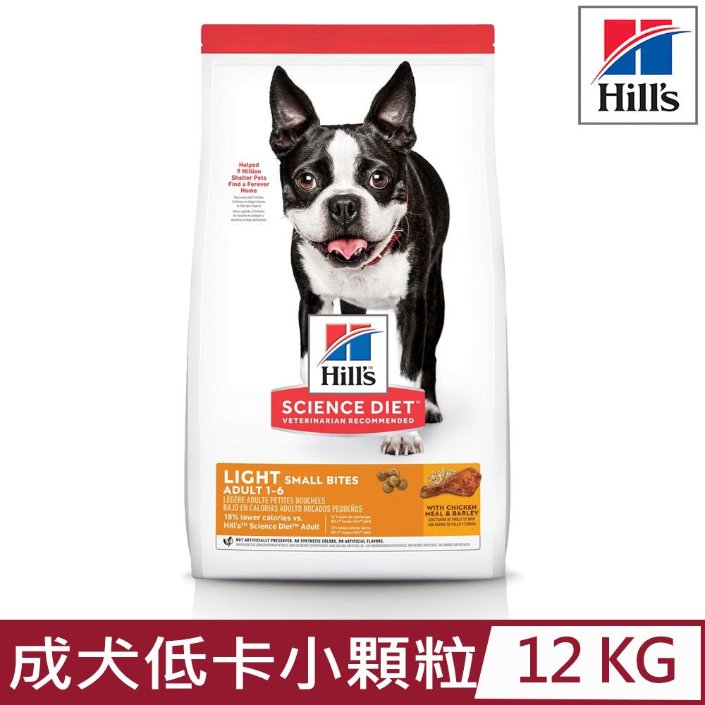 Hills 希爾思 -成犬低卡小顆粒含雞肉與大麥12KG (604468)