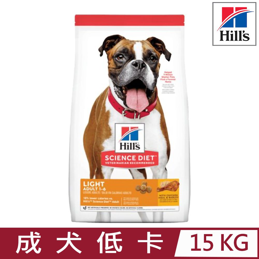 Hills 希爾思 -成犬低卡含雞肉與大麥15KG (1127HG)