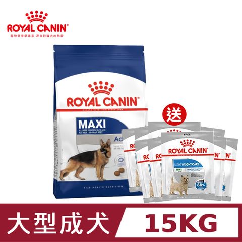 【法國皇家】大型成犬MXA 15KG+【10包】體重控制狗LWMN 50g